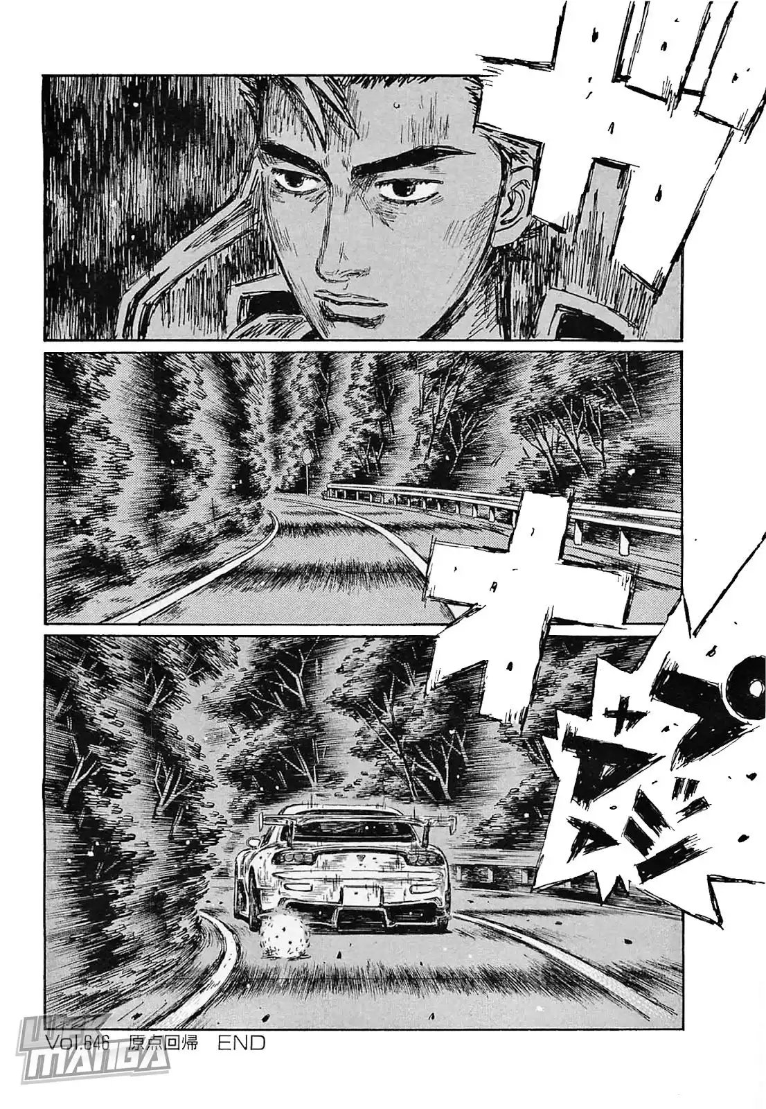 Initial D Chapter 646 9